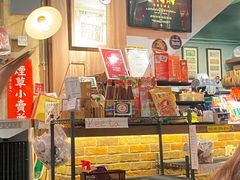 -阿元来了(西环店)