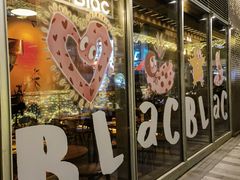 -Blac+Blac(中海环宇荟店)