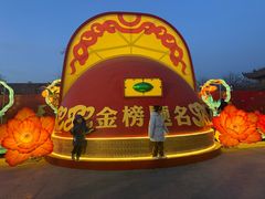 -中国翰园碑林
