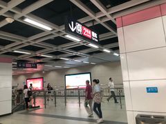 -范湖(地铁站)