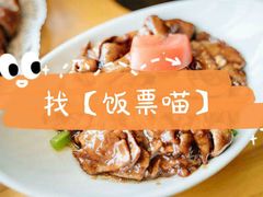-荣府宴(南阳路店)