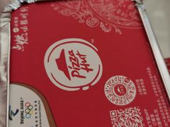 -必胜客(砂之船中东奥莱店)