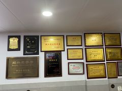 -老袁炒年糕(富豪路店)
