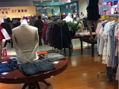 -欧亚商都奥特莱斯(新发路店)