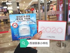 -杭州西湖银泰百货