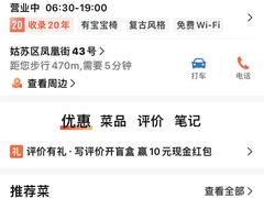 -熙盛源(凤凰街店)