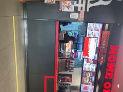 -汉堡王(中央广场店)