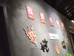 -巨炉烤肉(科技路店)