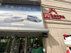 -王府井百货熙地港店