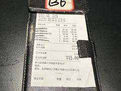 -麻六记(凤凰汇店)