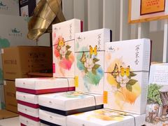 -好一朵茉莉花(老门东店)