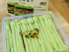 -君之狮子山·轻糖烘焙(松江印象城店)