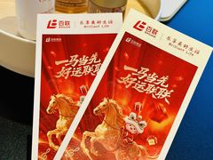 -上海第一八佰伴