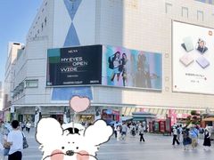 -成都银泰中心in99