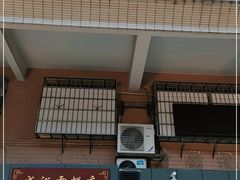 -成裕雪糕店(士多店)
