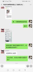 点击看大图 -CUT CUT Hair Salon