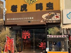 -中环花鸟鱼虫市场