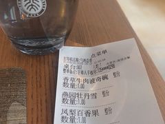 -勺园西餐厅