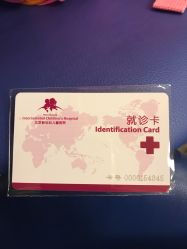 -北京新世纪儿童医院