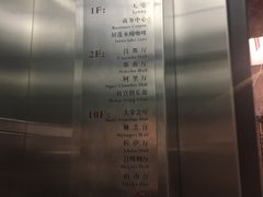 -北京西藏大厦酒店