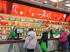 -张一元(总店)
