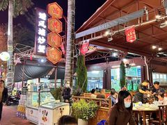 -三亚火车头万人海鲜广场