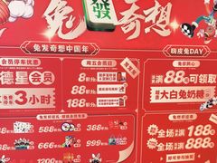 -凯德广场(武胜路店)