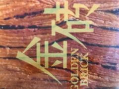 -味多美蛋糕(西安门店)