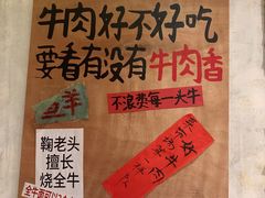 -鞠老头钵钵面(大坪店)