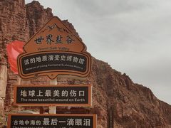 -新疆天山托木尔景区·大峡谷