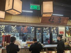 -大盐帮川菜馆(长楹天街店)