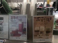 -叶子与茶(苏宁广场店)