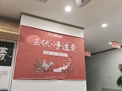 -艾柏堂8090经络·艾灸养生(御庭府邸店)