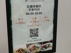 -三亚湾红树林度假世界(木棉酒店)