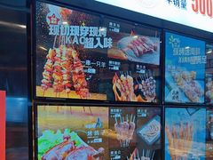-老大连·海肠捞饭·大连海鲜大连菜(西安路店)