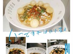 -友达面馆(广州总店)