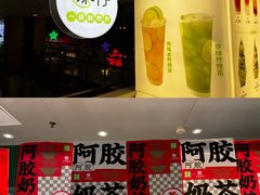 -Moka Bros 摩卡站(西单大悦城店)