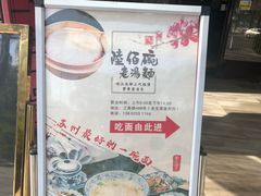 -老东吴食府(雅都店)