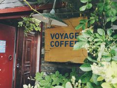 门面-VOYAGE COFFEE(北锣鼓巷店)