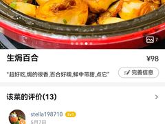-金春禧(世茂国际广场店)