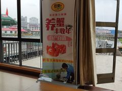 -君豪蟹都·湖景·农家乐(蟹舫苑店)