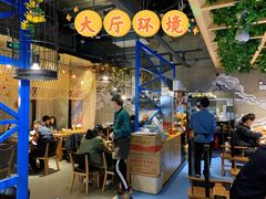 -娄三少春饼·烤鸭(合生汇购物中心店)