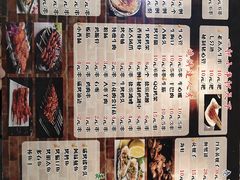 菜单-兄弟小串(华新·名筑店)