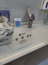 -丰联丽格医疗美容·联合丽格眼整形中心