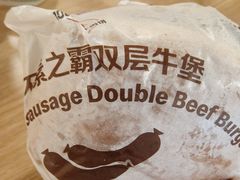 -麦当劳(望京国际商业中心店)