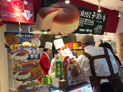 -瑞可爷爷的店(难波本店)