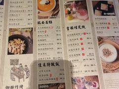 菜单-绿茶餐厅(广州天河城店)