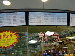 -王宝和酒家(黄浦店)