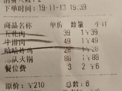 -哈哈碳都·牛肋条无限自助烤肉(台江万达店)