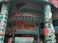 -王府井百货(总府店)